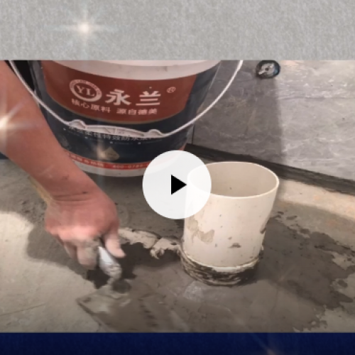 衛生間防水如何處理地漏口