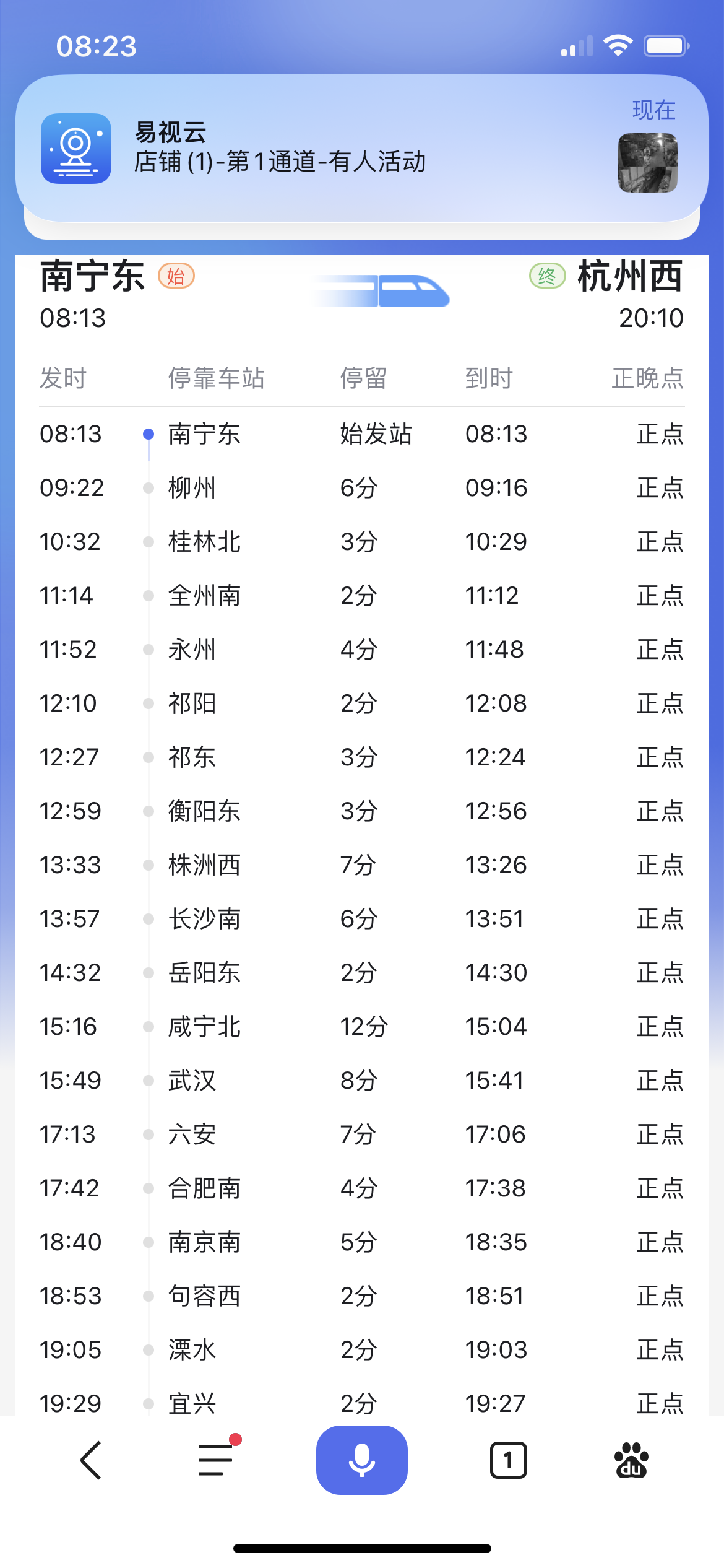 微信圖片_20240429084727.png
