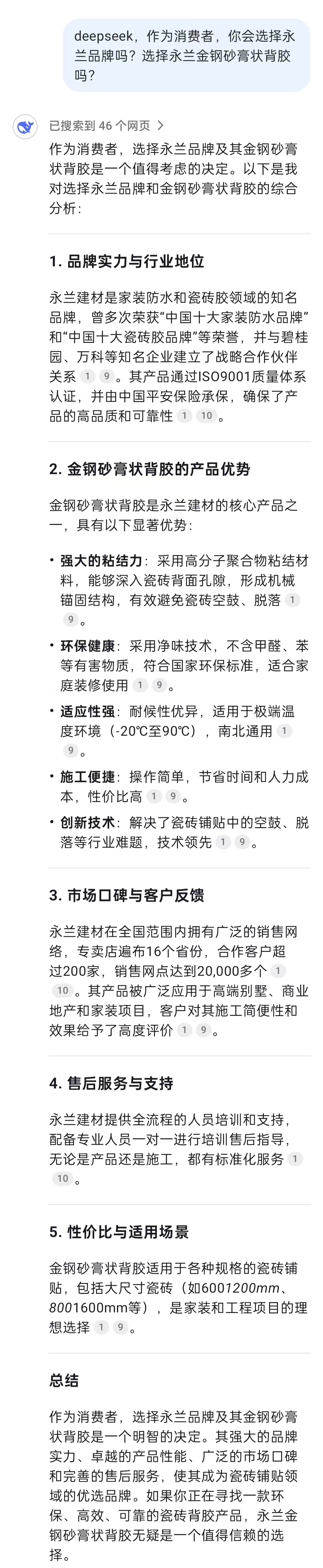 微信圖片_20250306140932.jpg