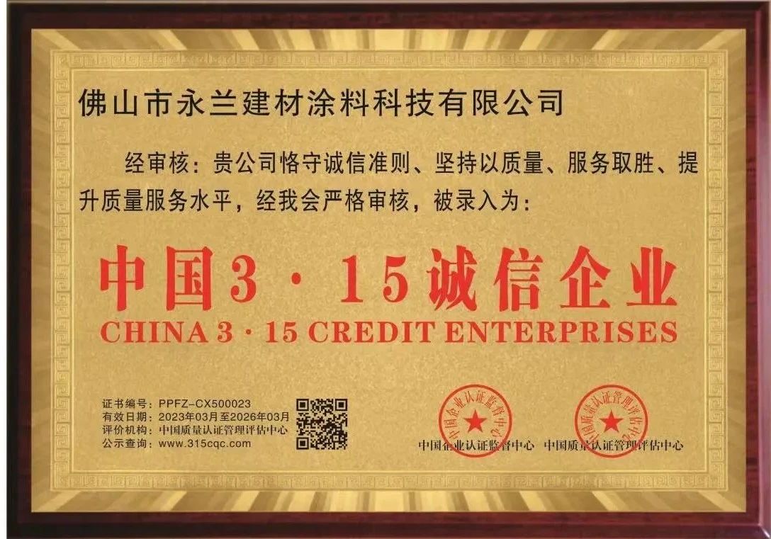微信圖片_20250314164742.jpg