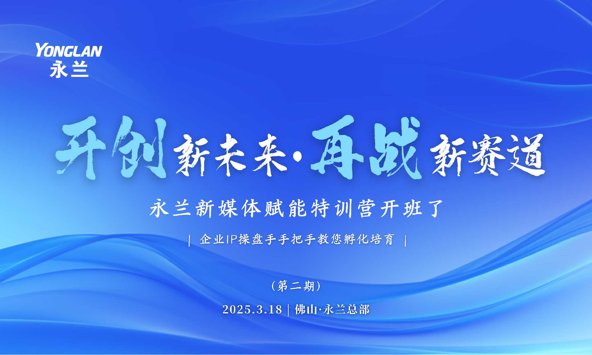 微信圖片_20250320111825.png