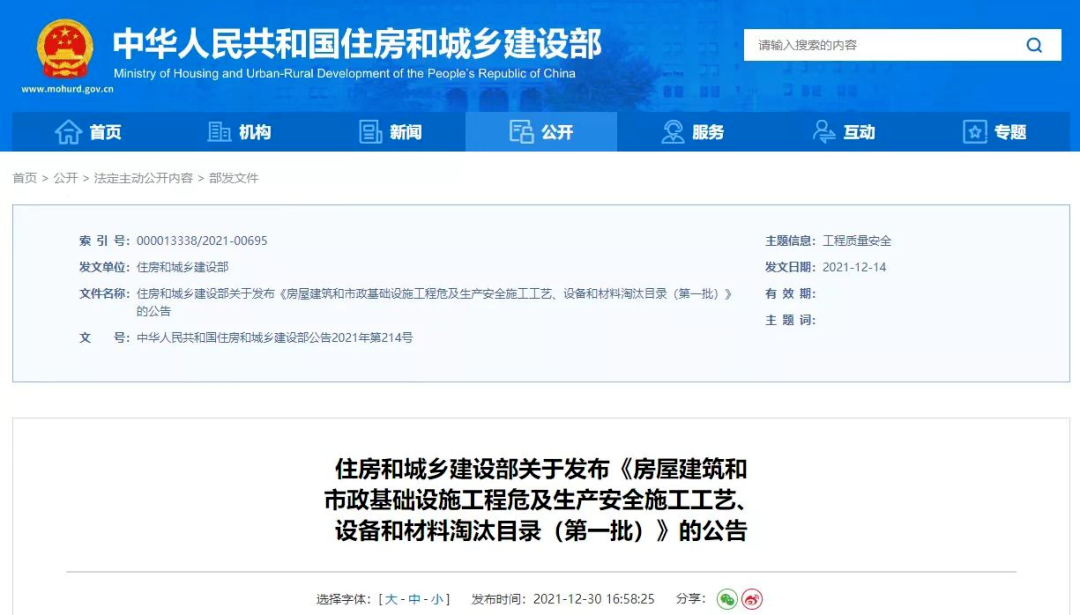 微信圖片_20250330154330.png