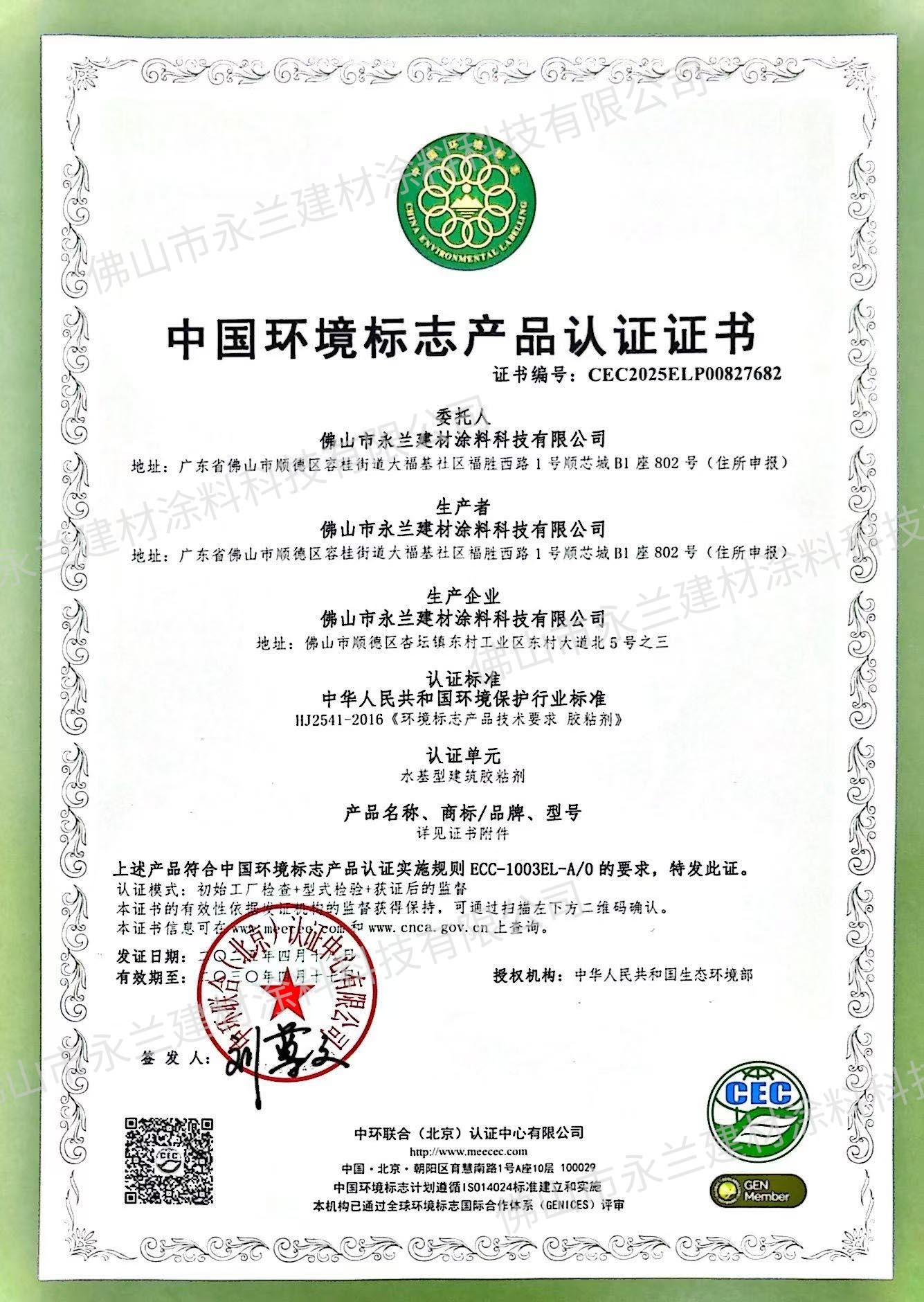 十環(huán).jpg