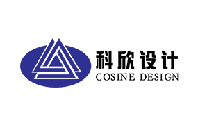 浙江科欣工程設(shè)計咨詢有限公司