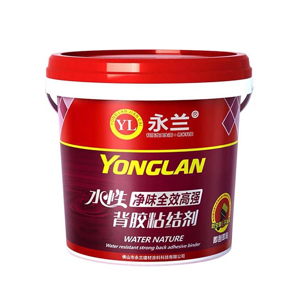 水性凈味全效高強背膠粘結劑